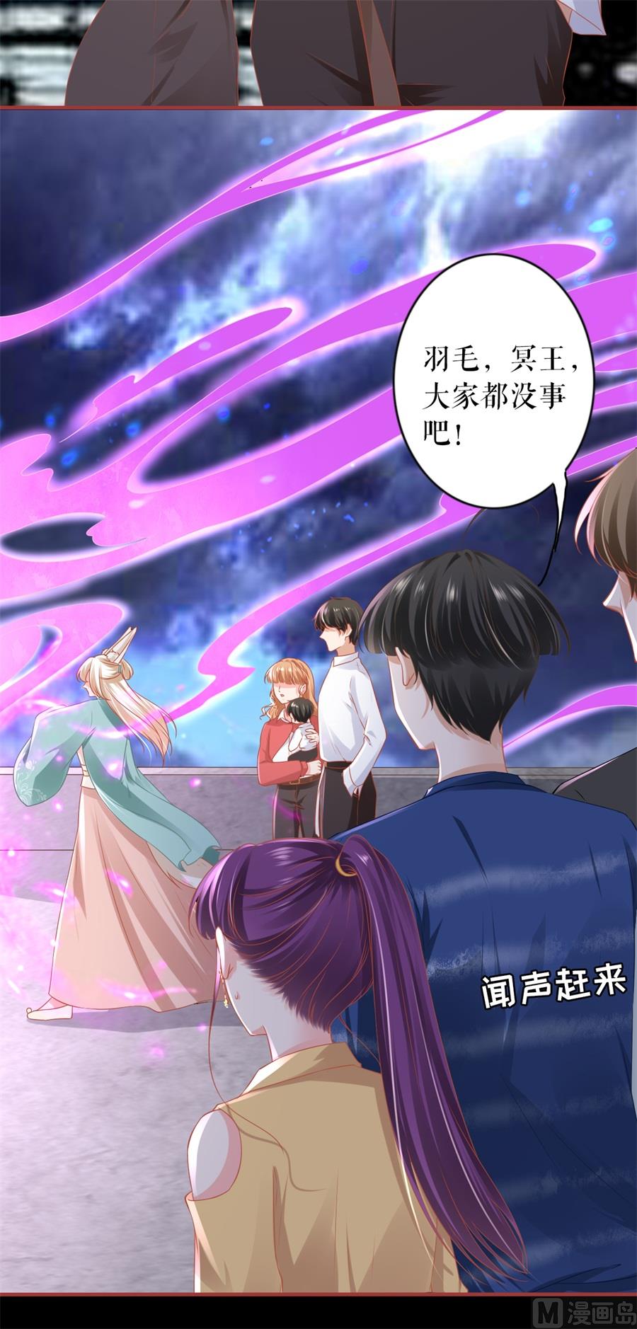 第201话-第201话