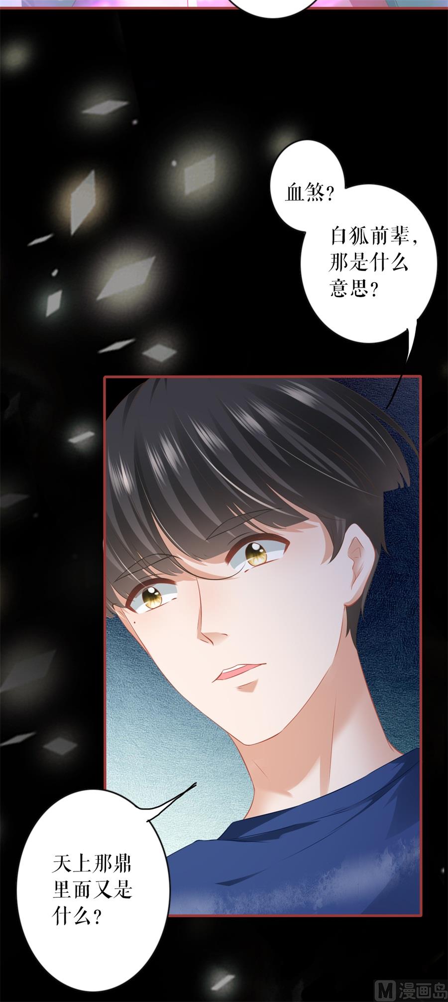 第201话-第201话