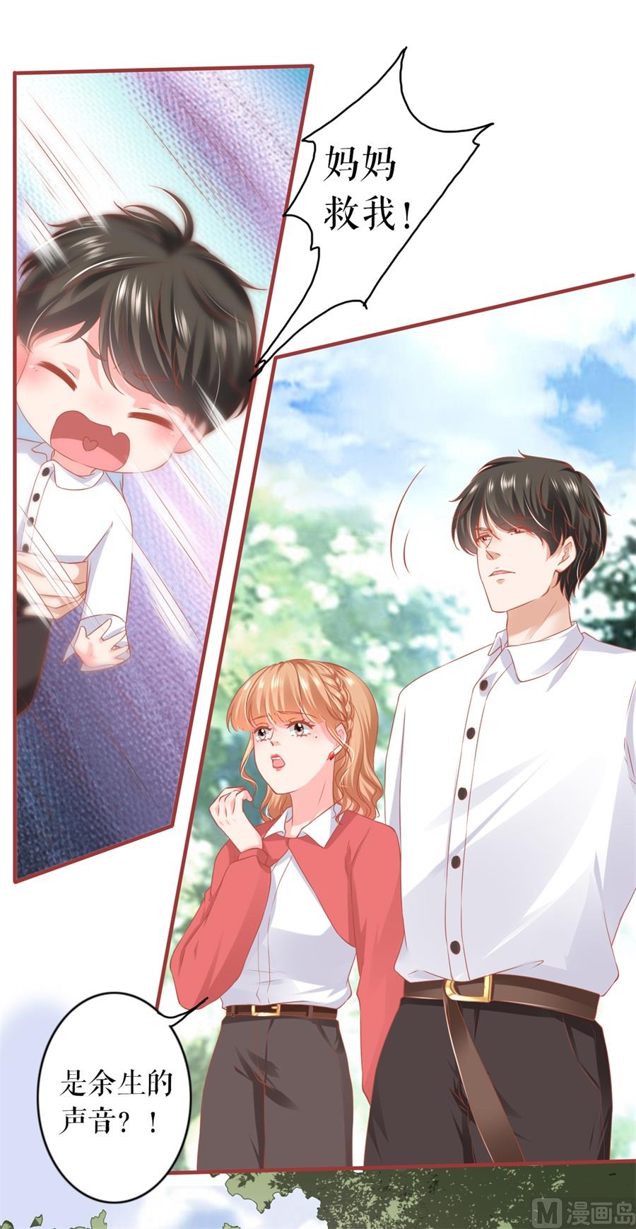 第201话-第201话