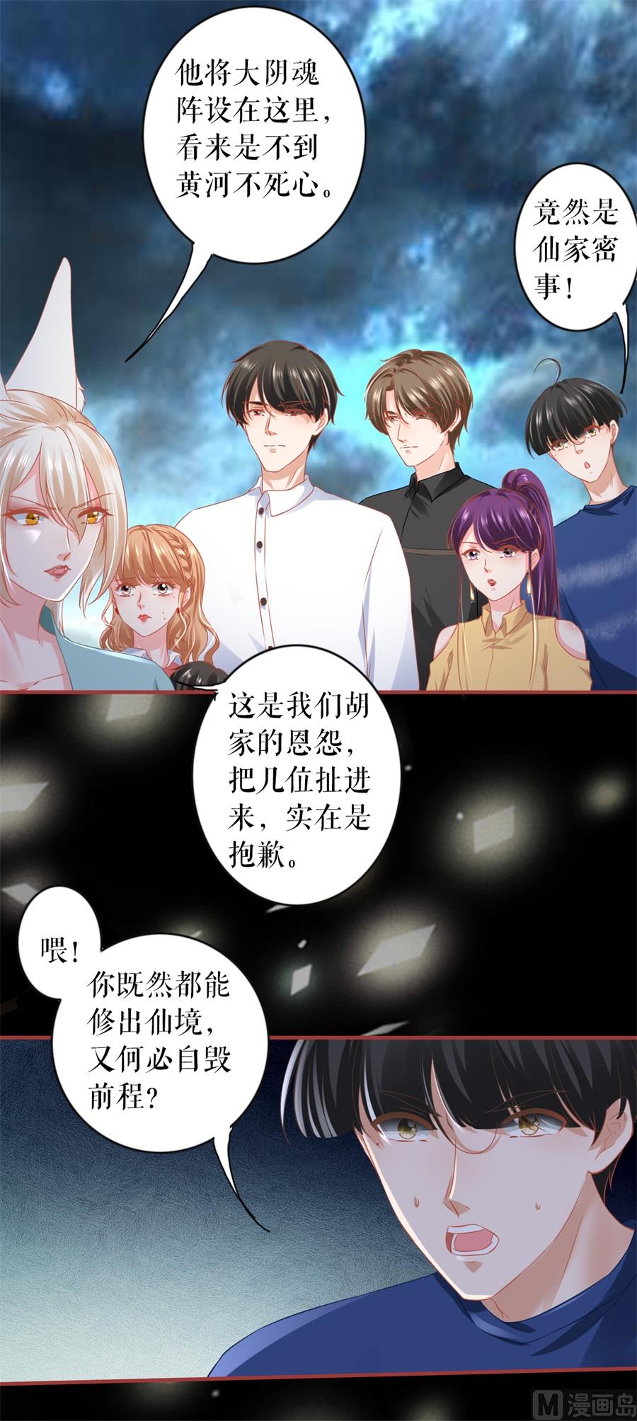 第201话-第201话