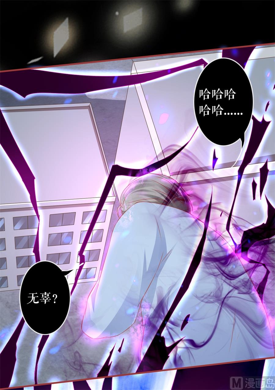 第201话-第201话