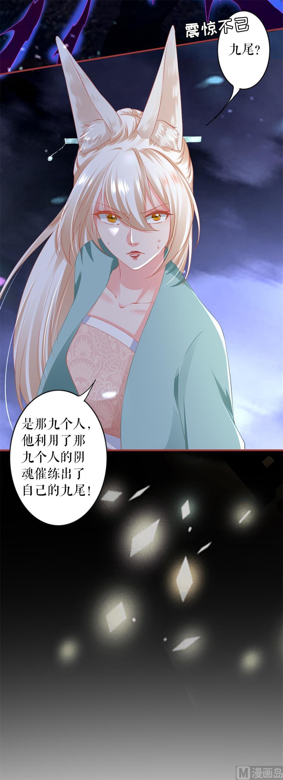 第201话-第201话