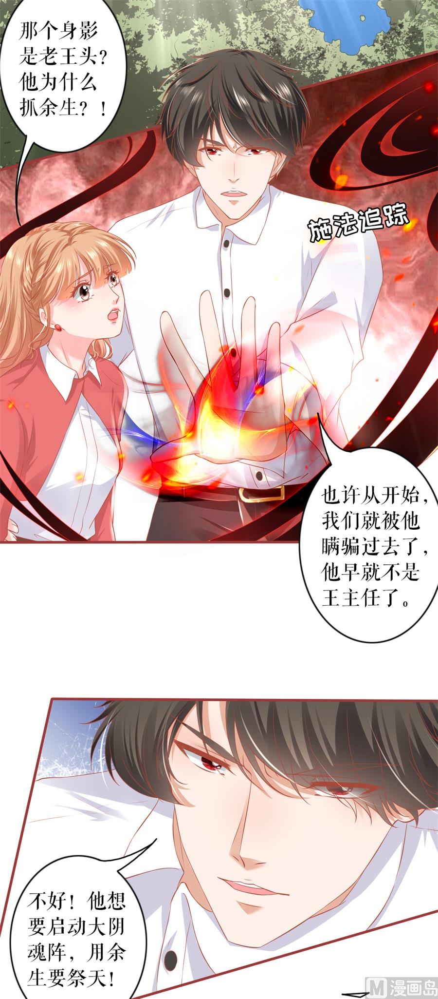 第201话-第201话