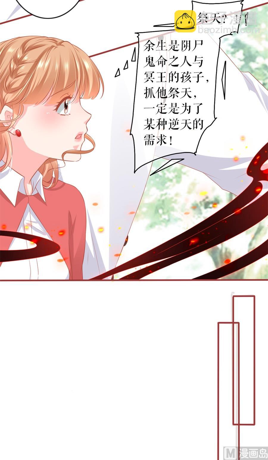 第201话-第201话