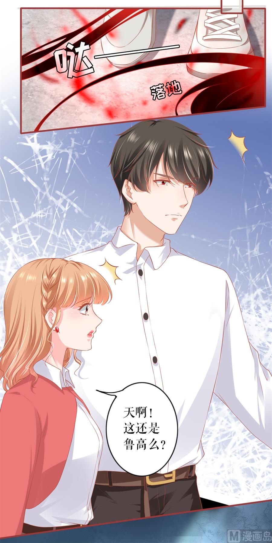 第201话-第201话