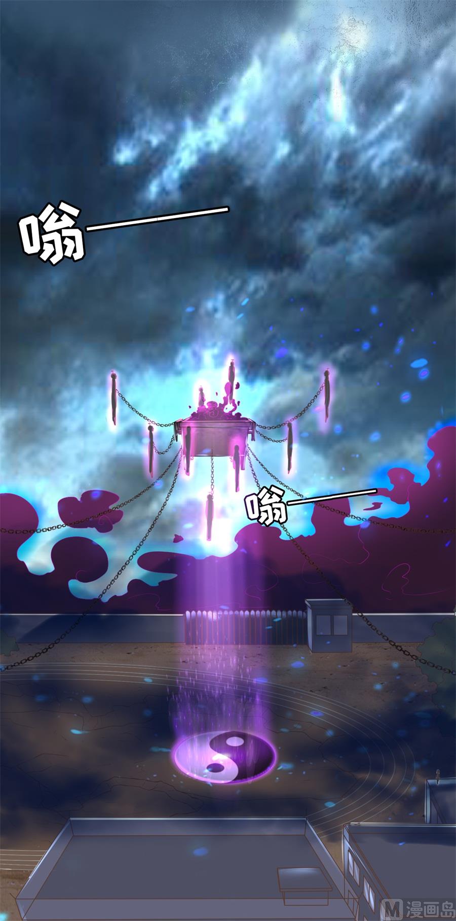 第201话-第201话