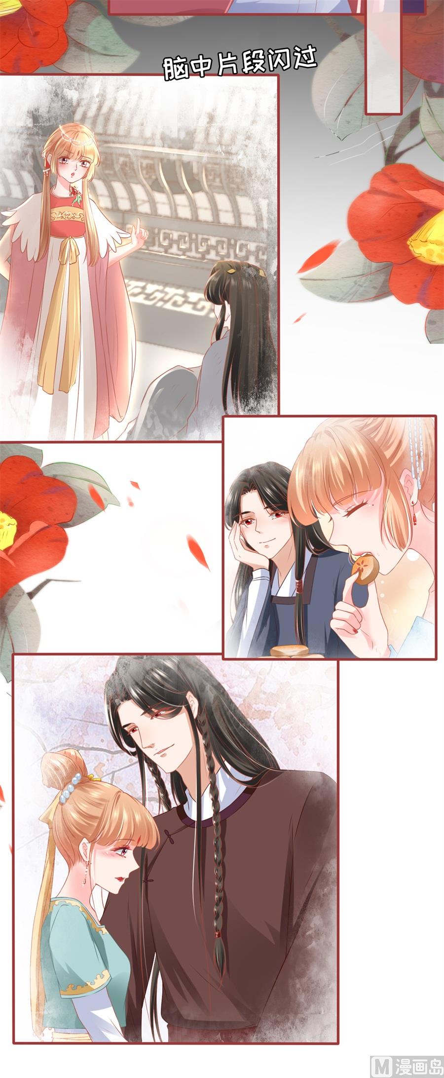 第203话-第203话