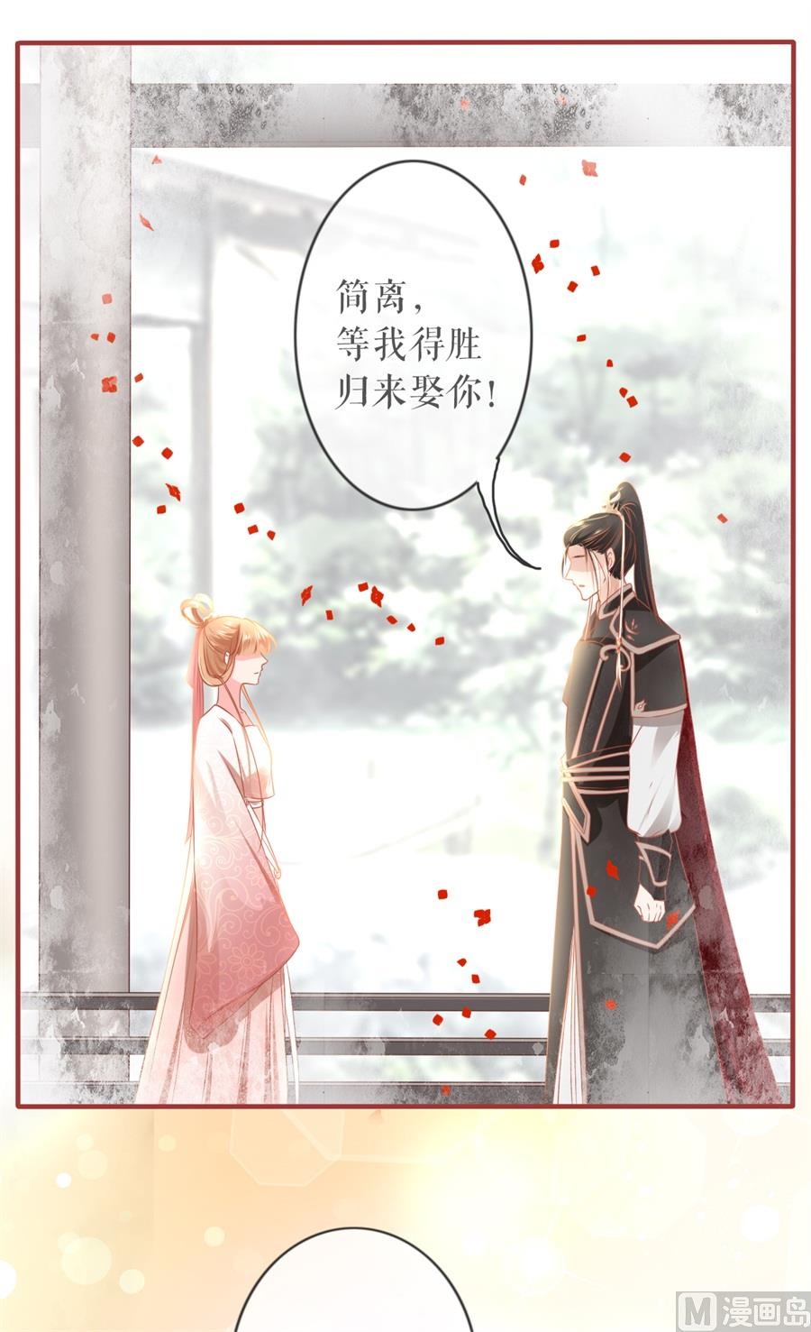 第203话-第203话