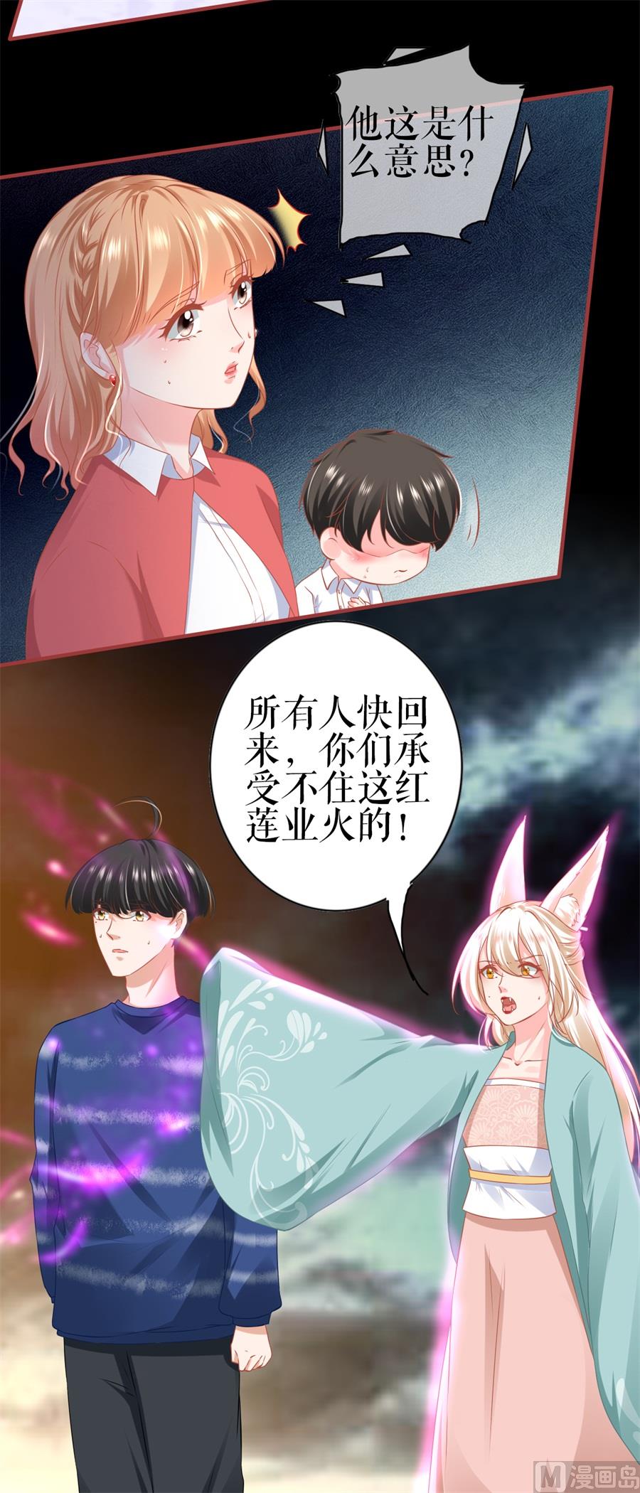 第203话-第203话