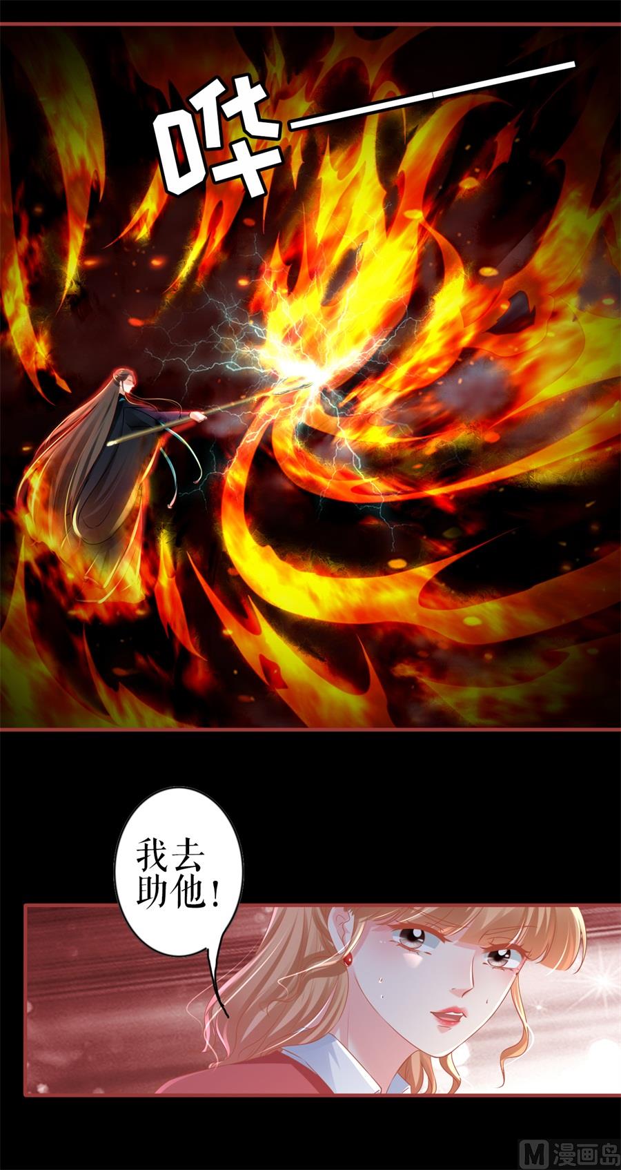 第203话-第203话
