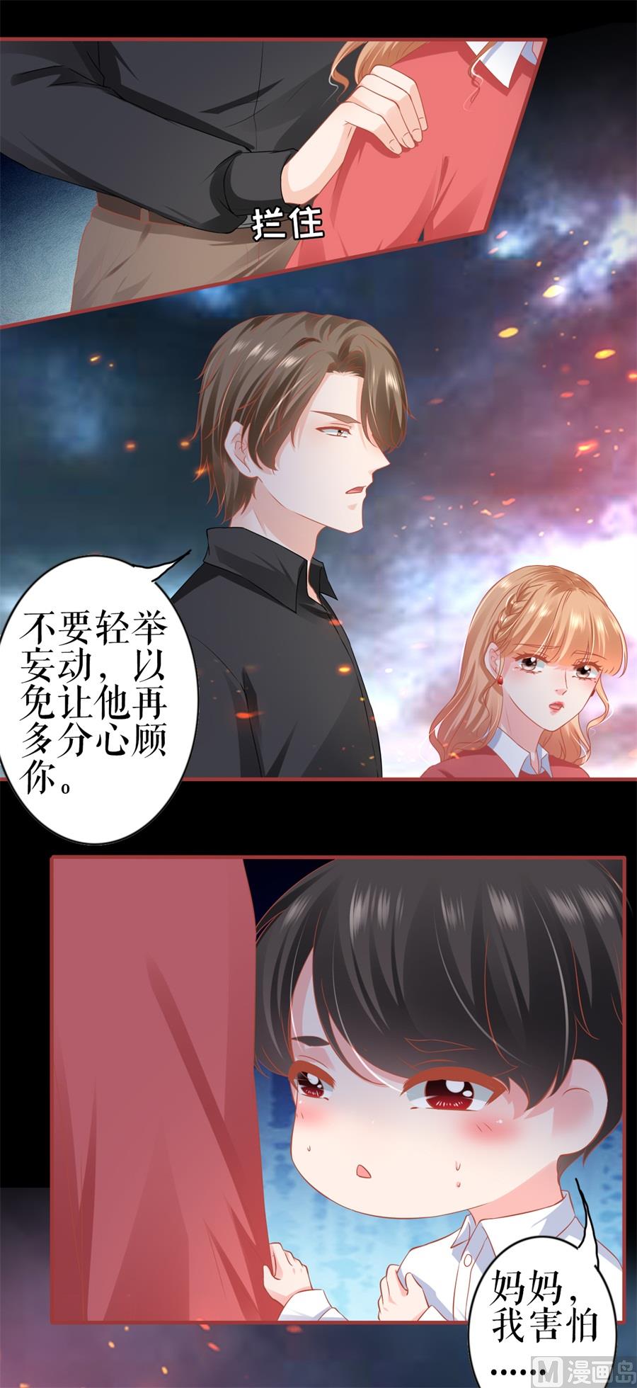 第203话-第203话