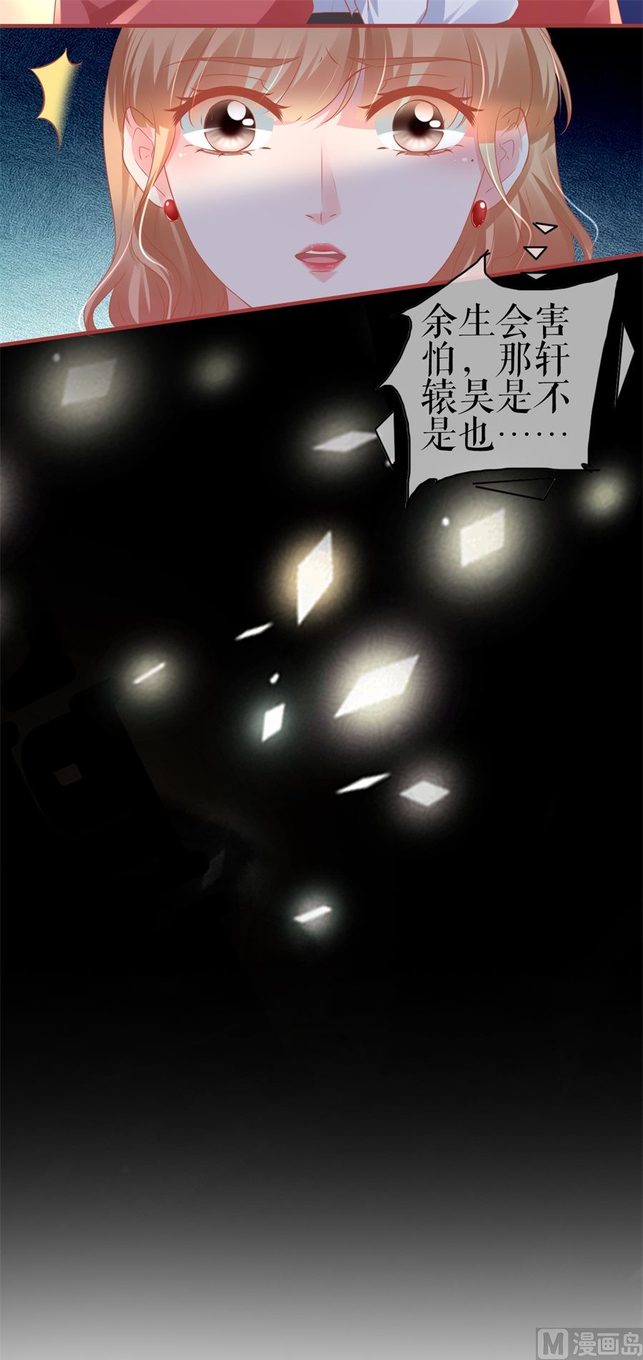 第203话-第203话