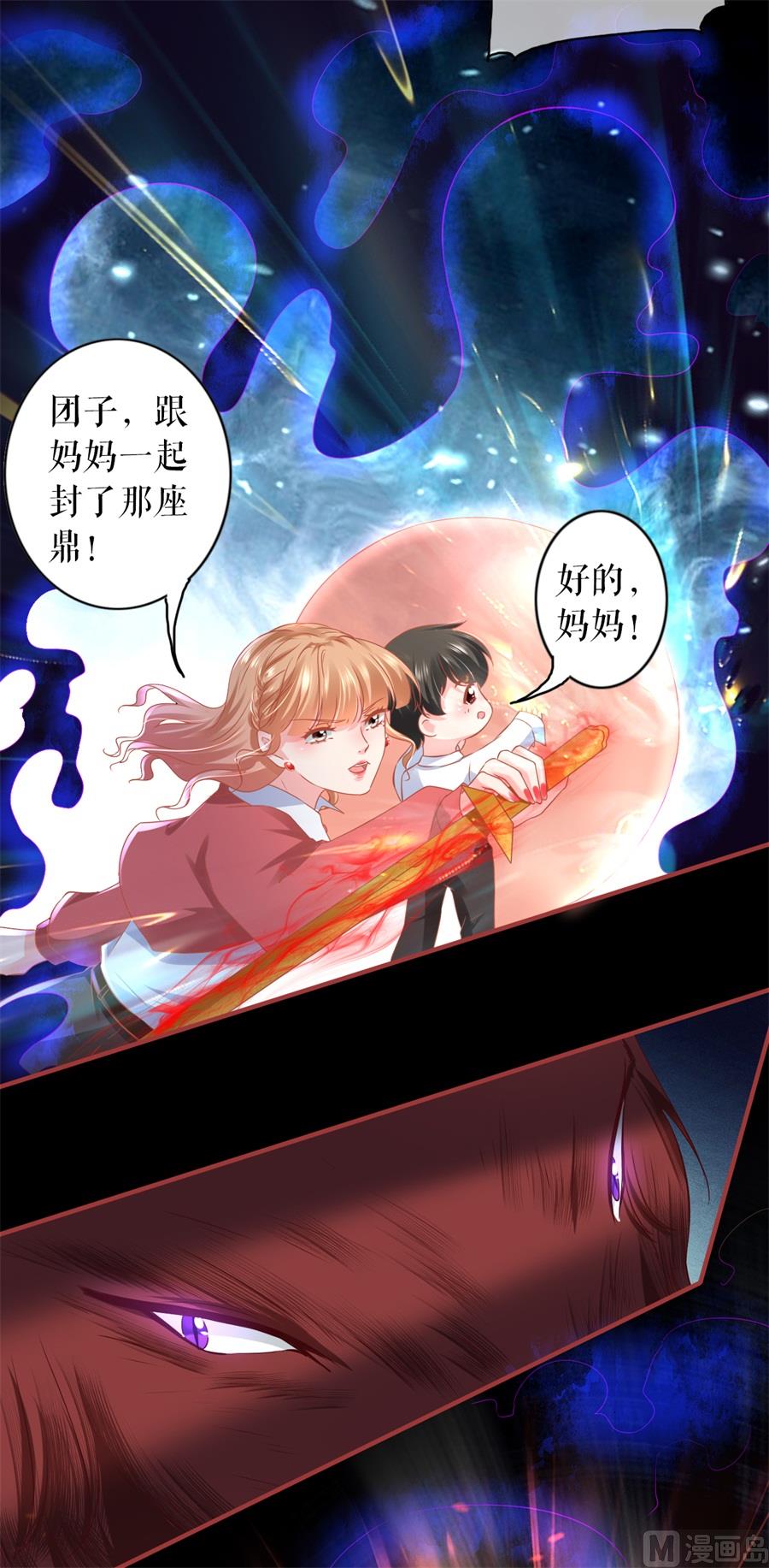 第203话-第203话