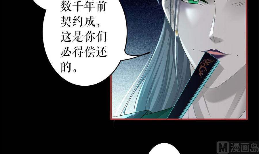 第205话(1/2)-第205话