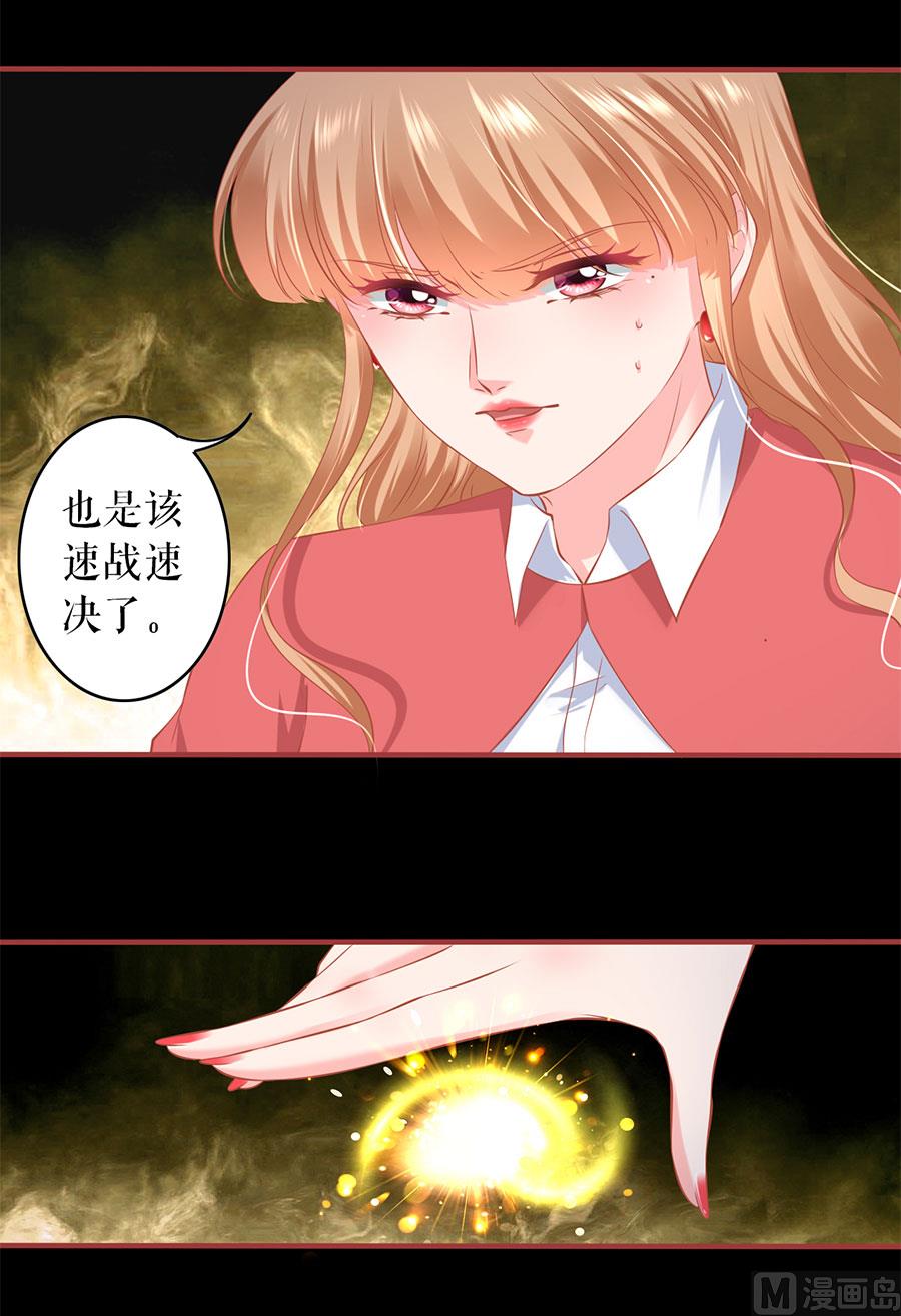 第207话(1/2)-第207话