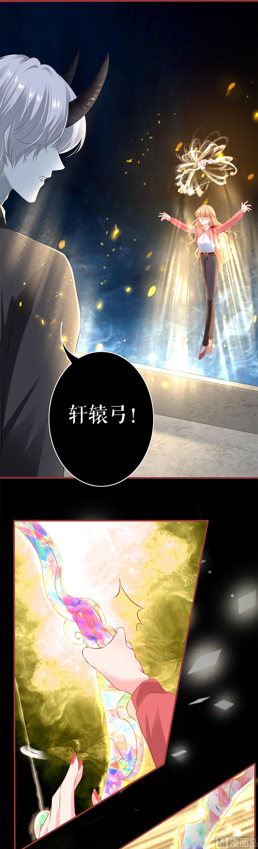 第207话(1/2)-第207话
