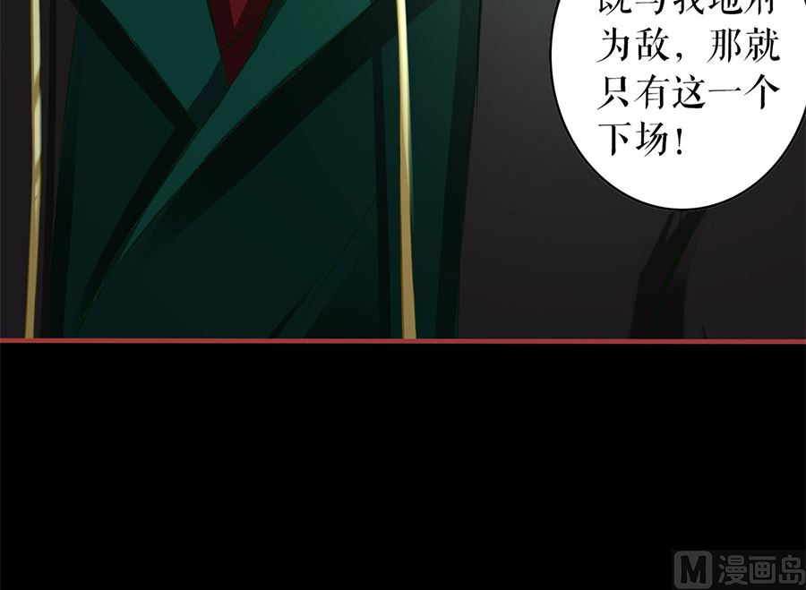 第207话(1/2)-第207话