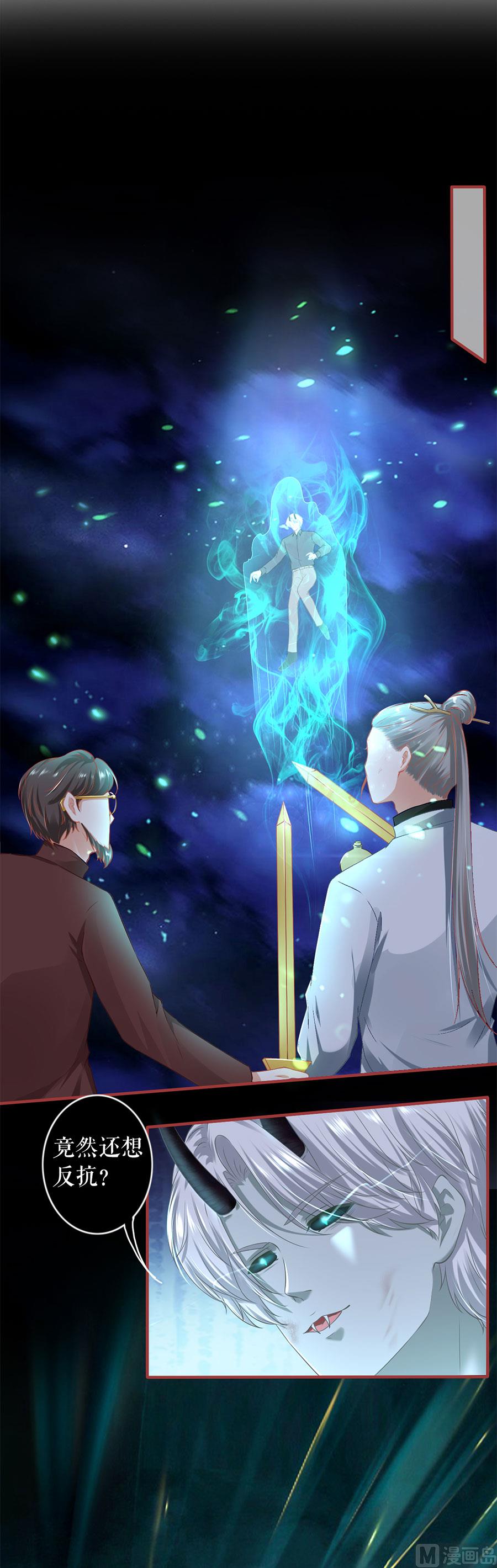 第209话-第209话