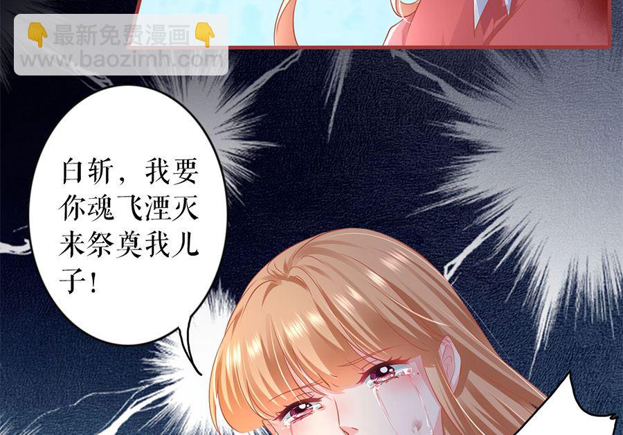 第209话-第209话