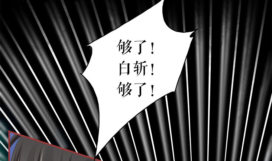 第209话-第209话