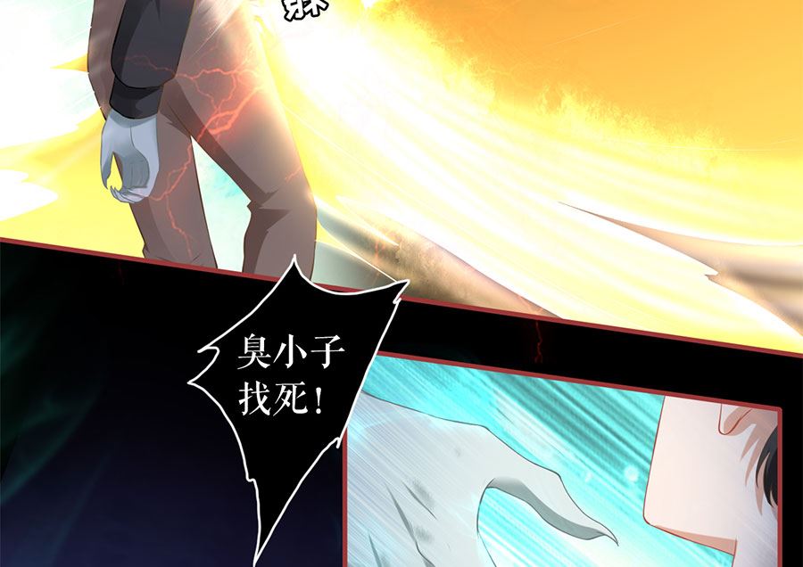 第209话-第209话