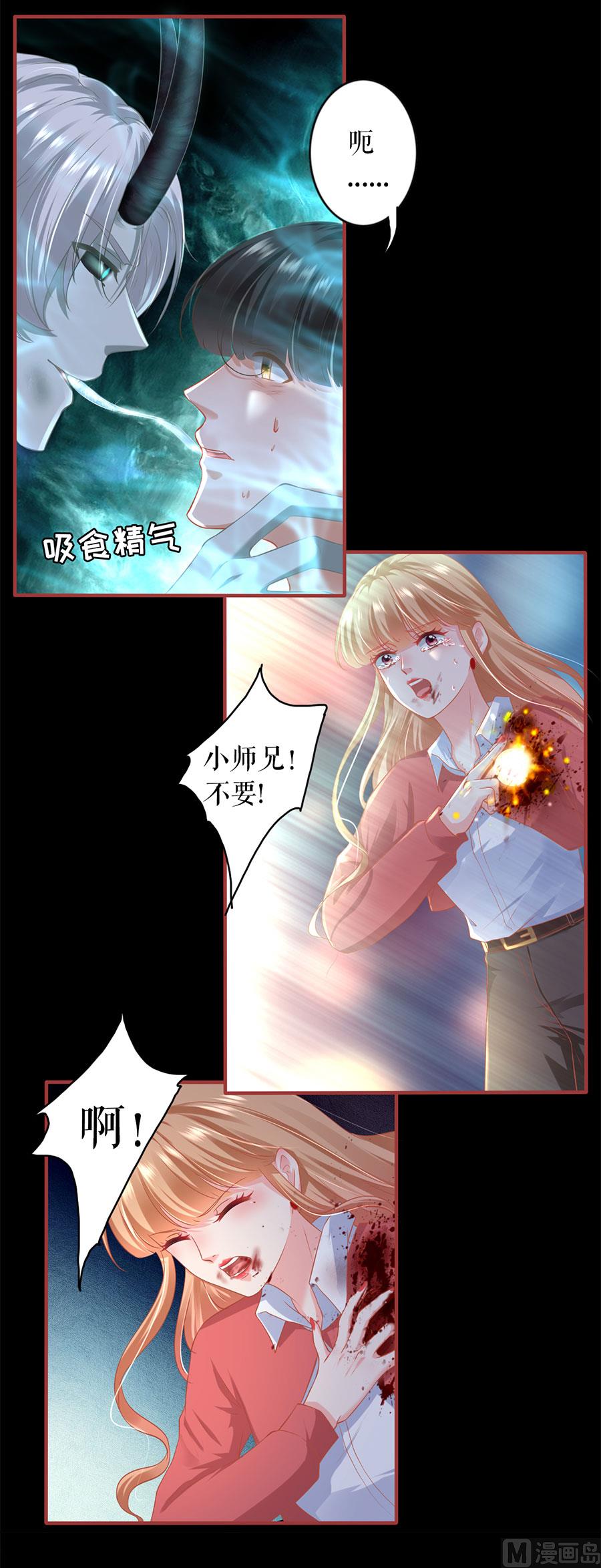 第209话-第209话