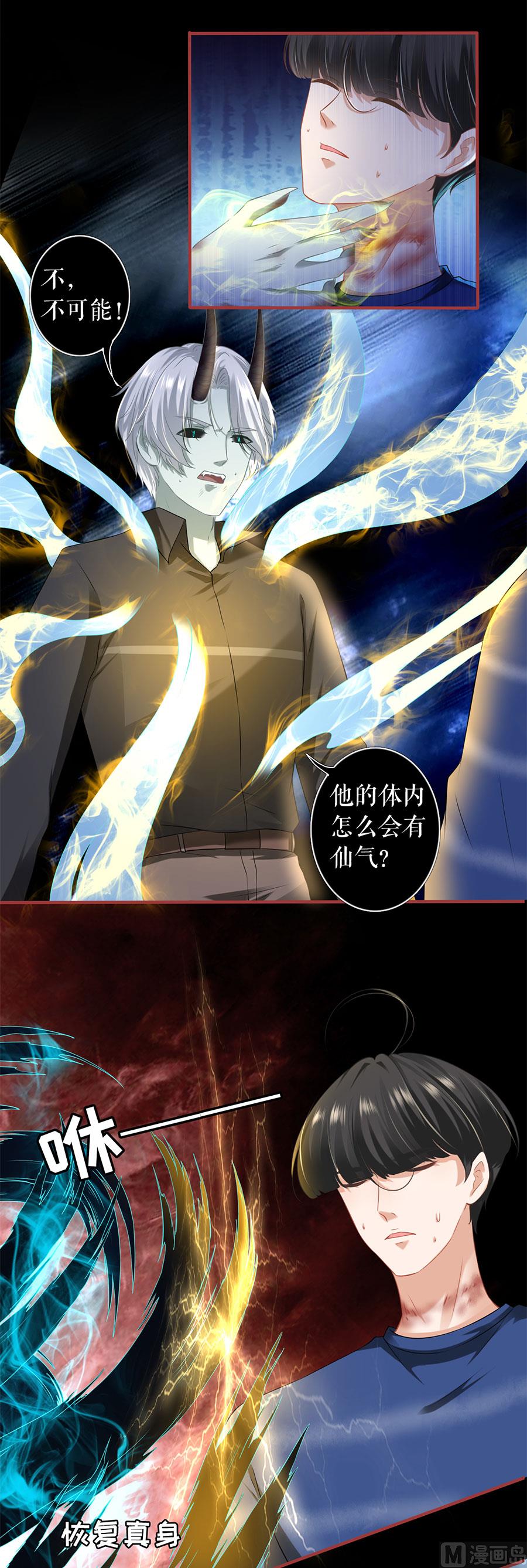 第209话-第209话