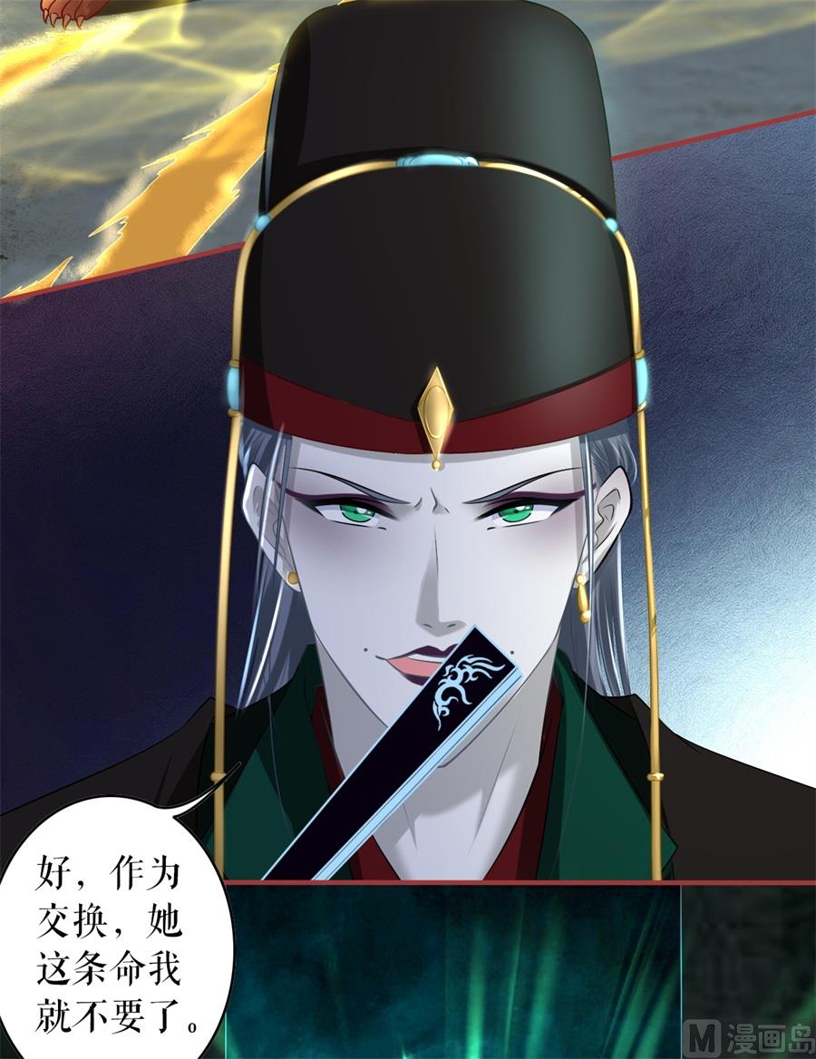 第211话-第211话