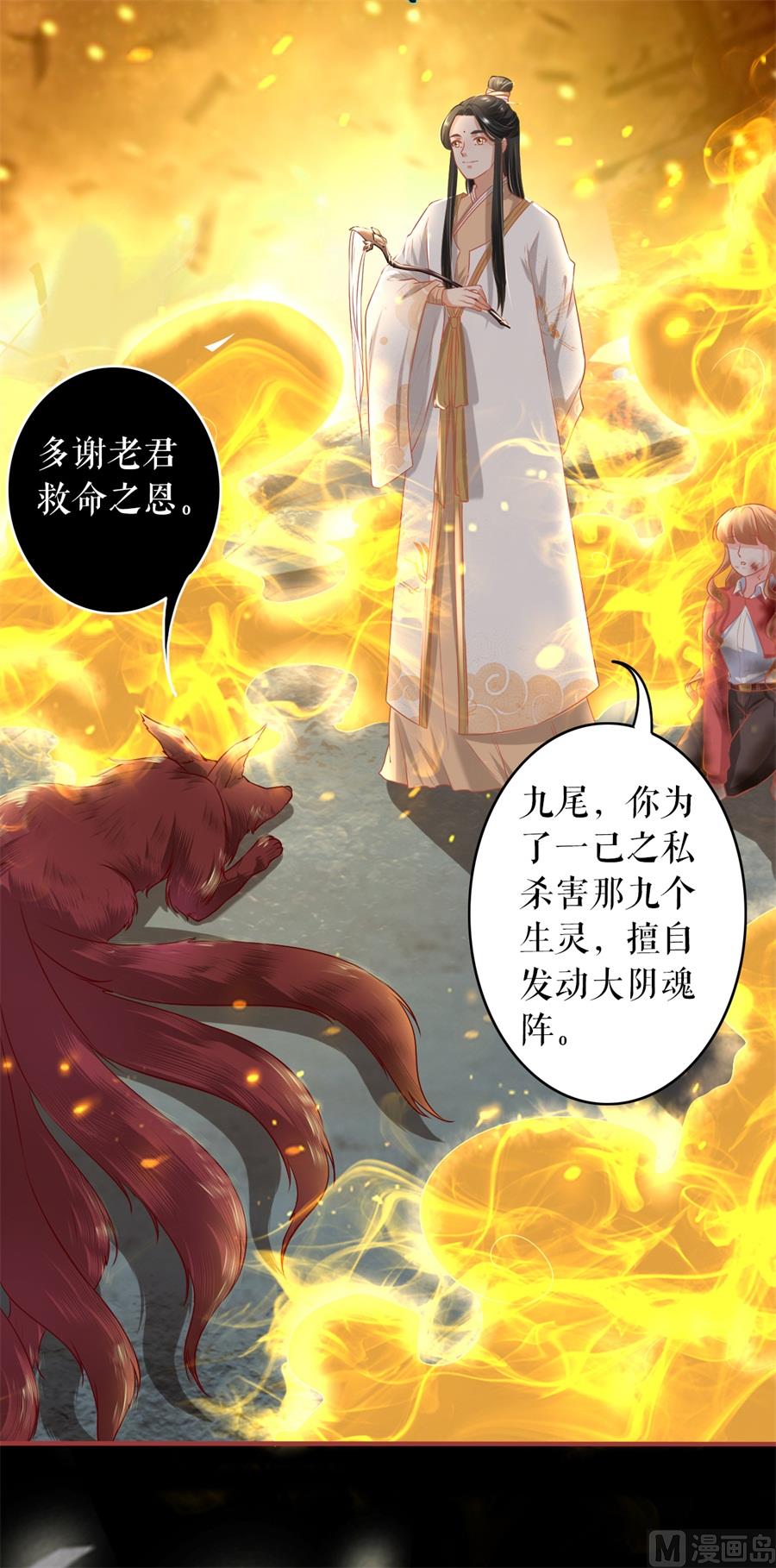 第211话-第211话