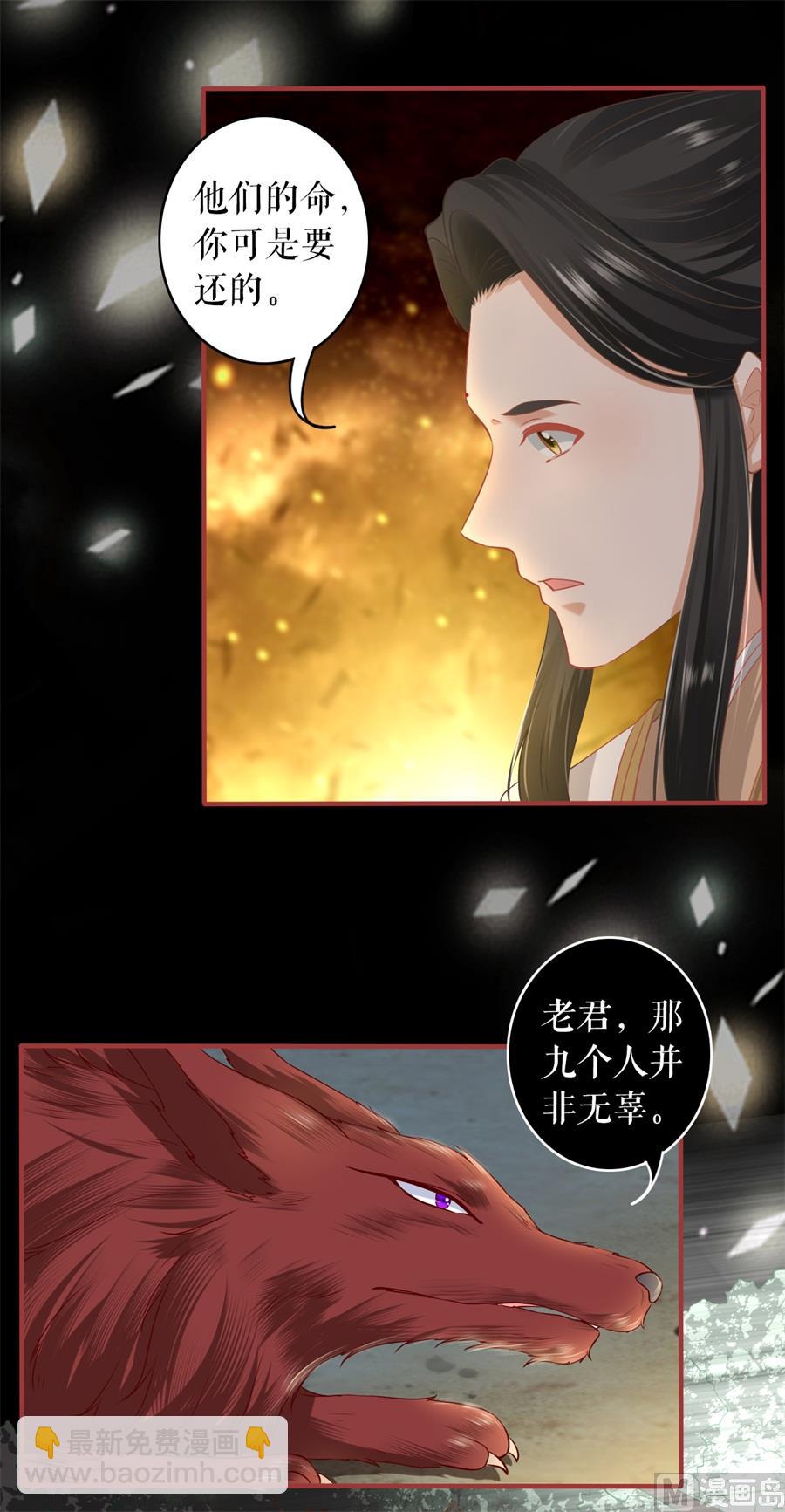 第211话-第211话