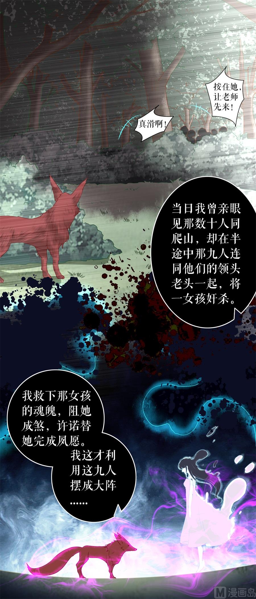 第211话-第211话