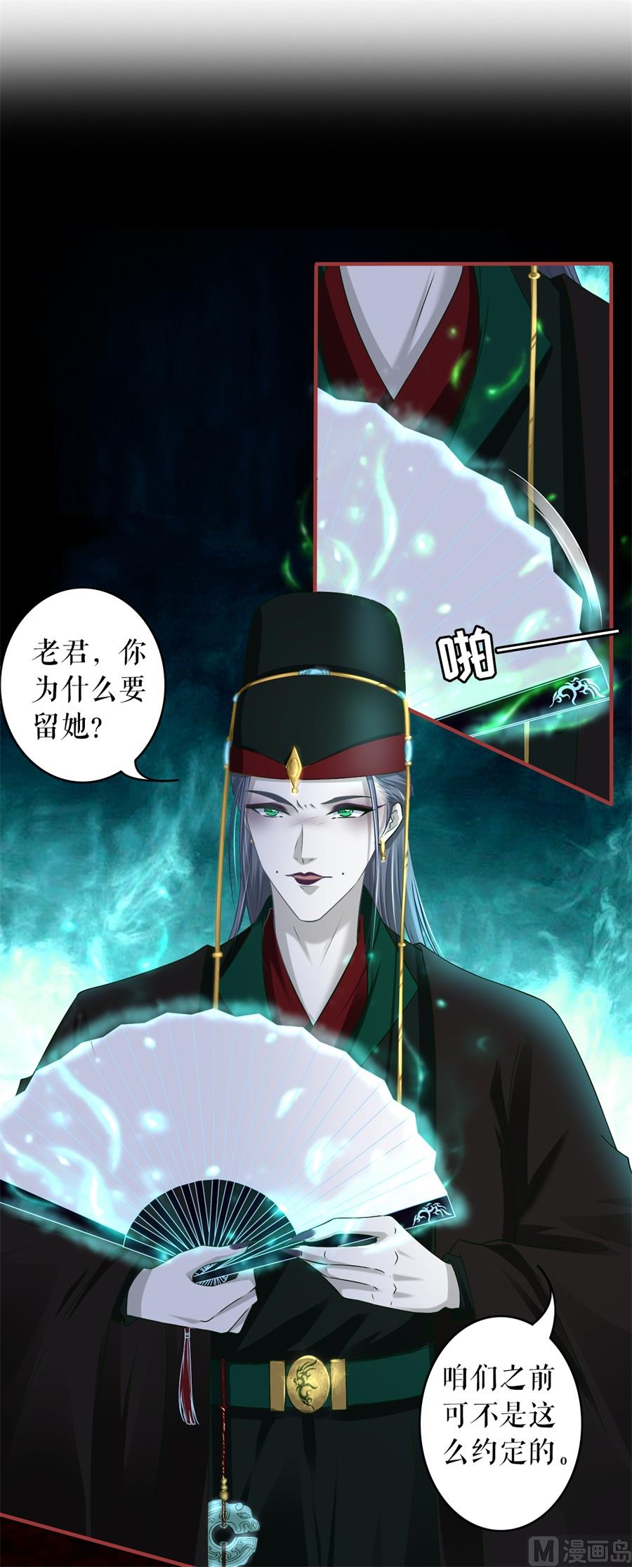 第211话-第211话