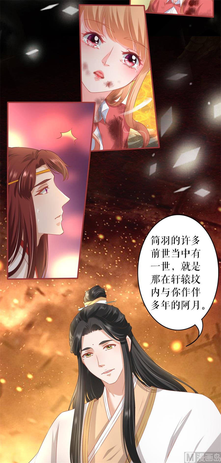 第211话-第211话