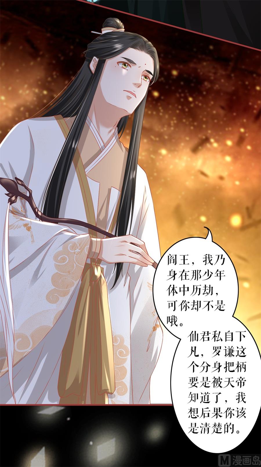 第211话-第211话