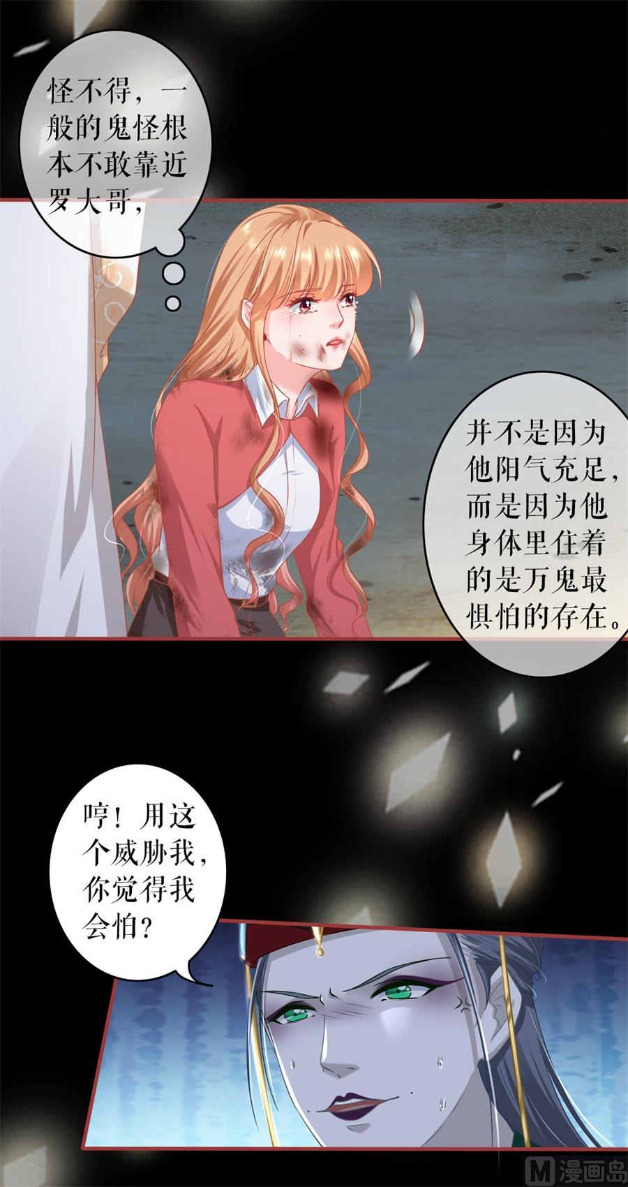 第211话-第211话