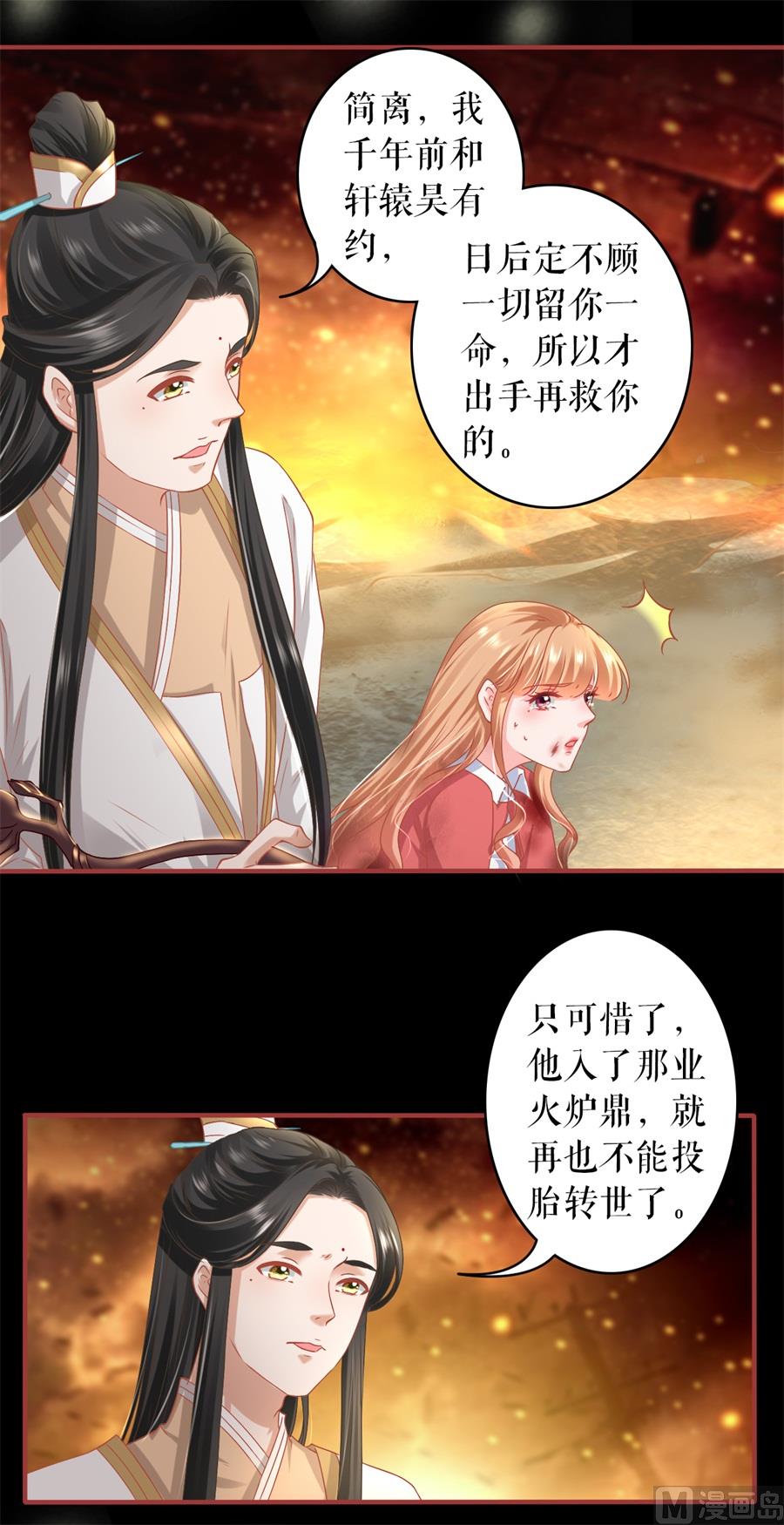第211话-第211话
