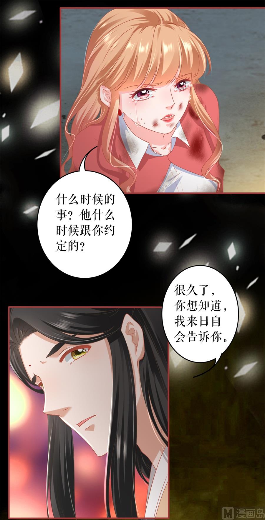 第211话-第211话