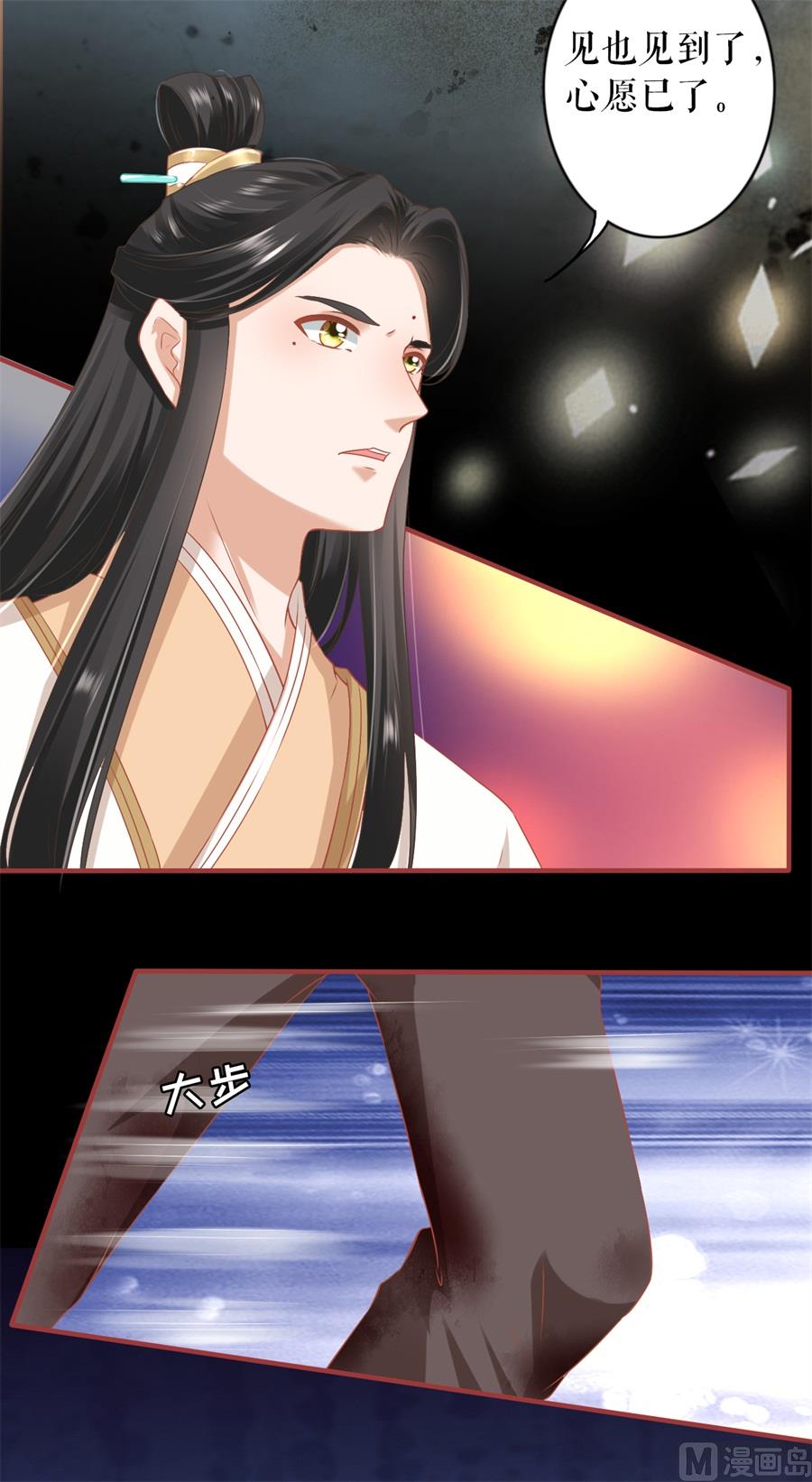 第213话-第213话