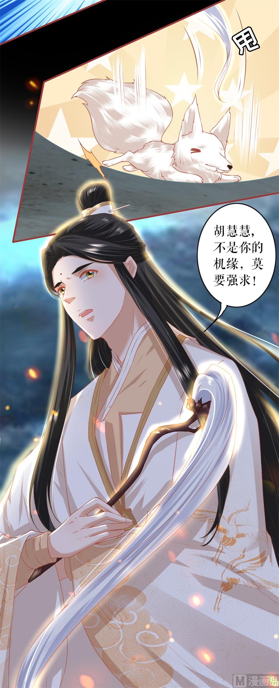 第213话-第213话