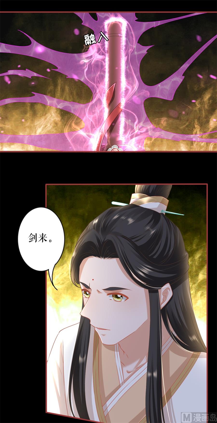 第213话-第213话