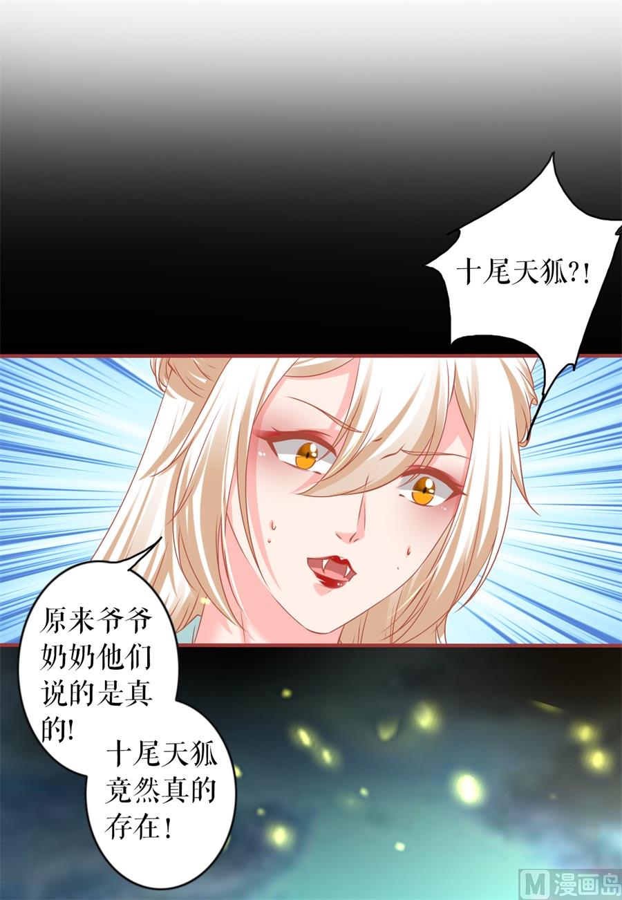 第213话-第213话