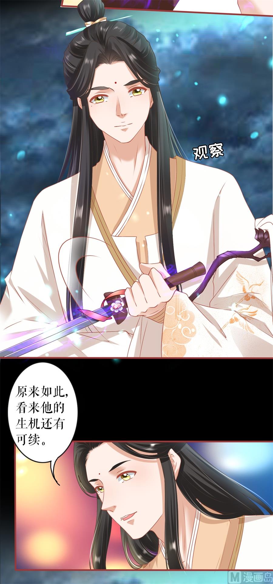 第213话-第213话