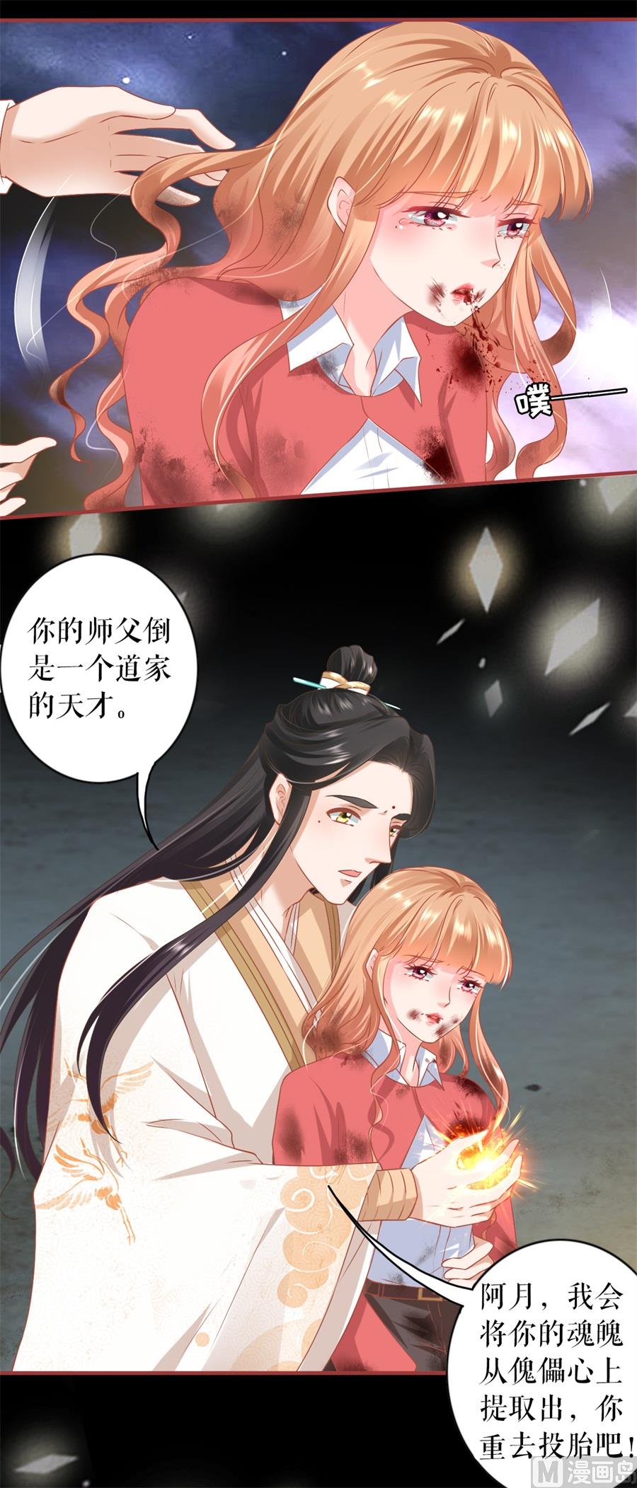 第213话-第213话