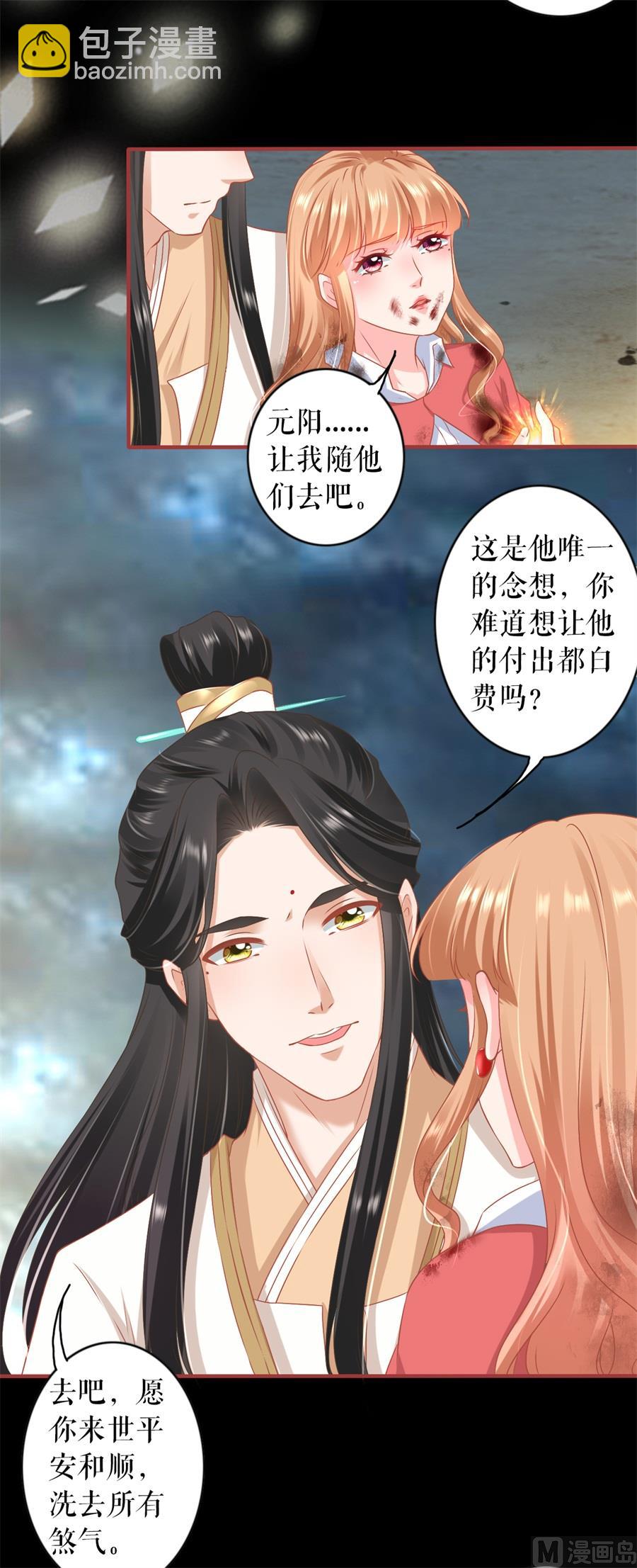 第213话-第213话