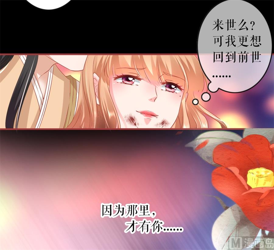 第213话-第213话
