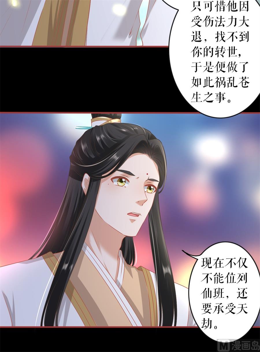 第213话-第213话