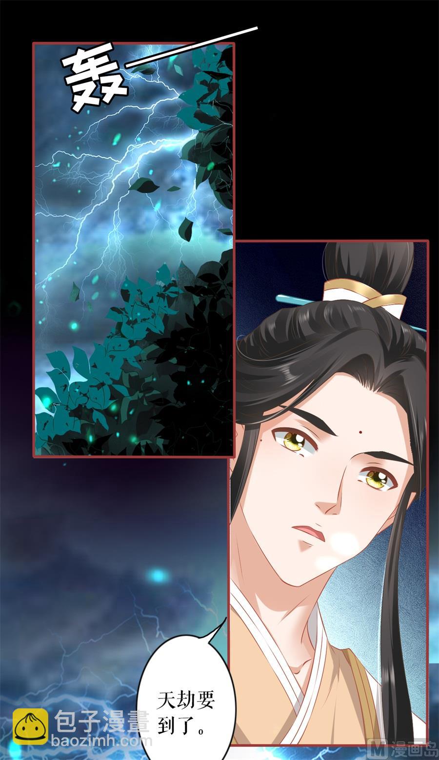 第213话-第213话