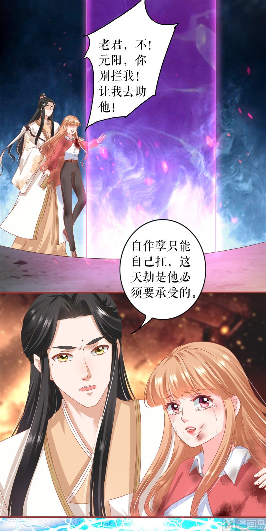 第213话-第213话