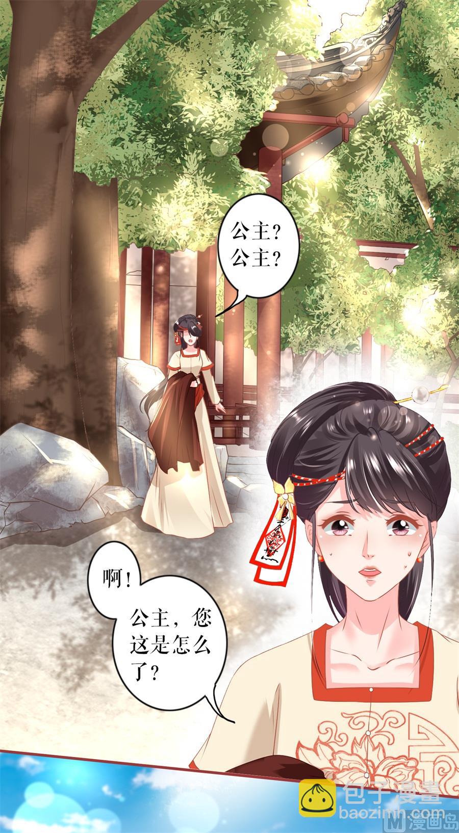 第215话-第215话