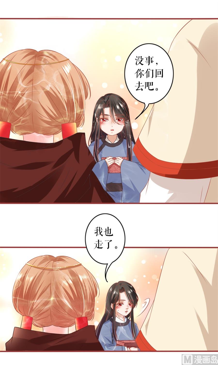 第215话-第215话